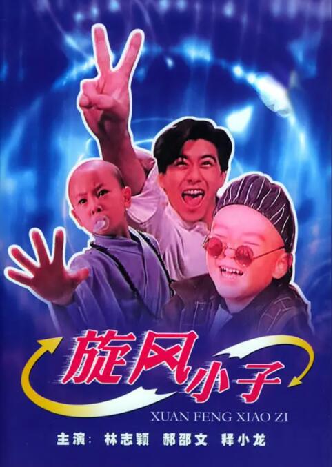 国产日
